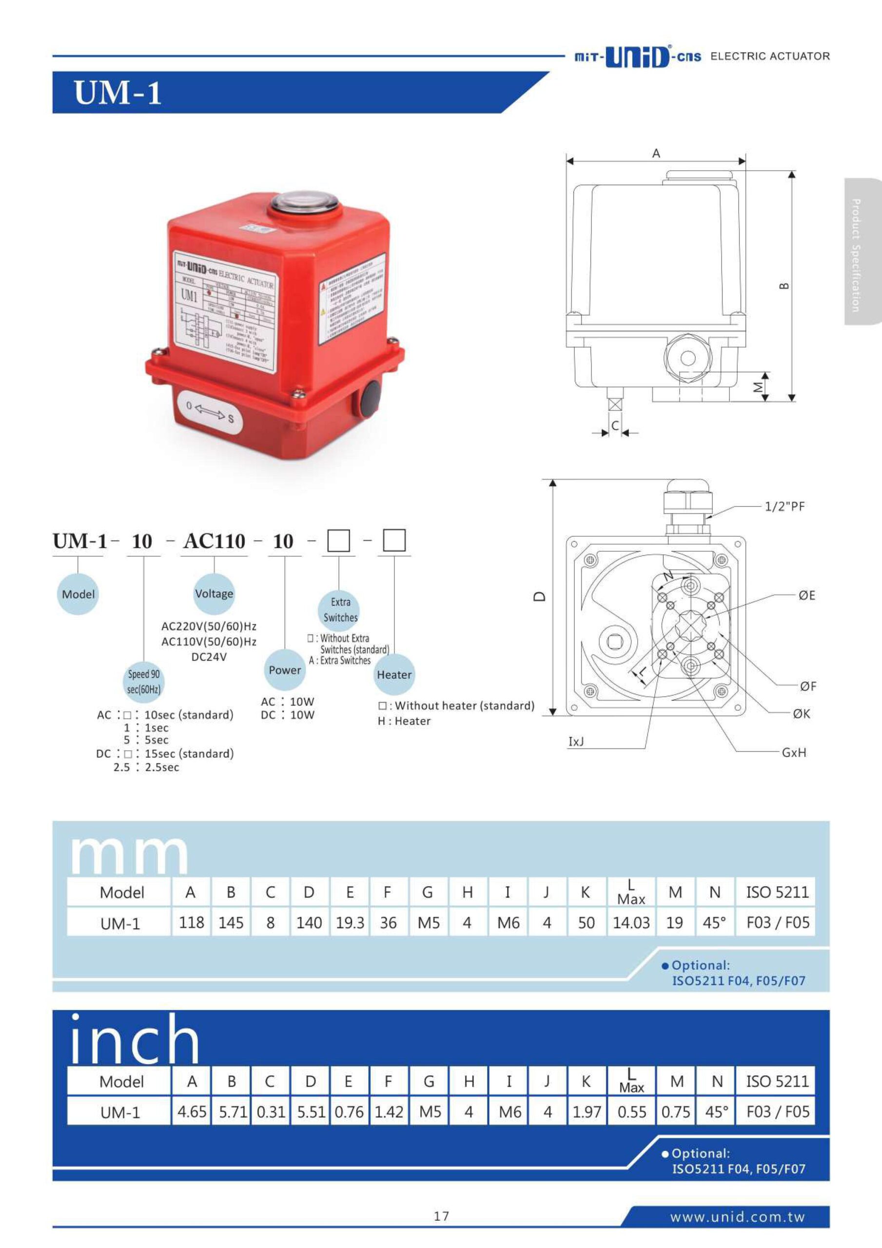 90-Degree-Rotary-Electric-Actuator-UM01-UNI-D90-Degree-Rotary-Electric-Actuator-UM01-UNI-D-1