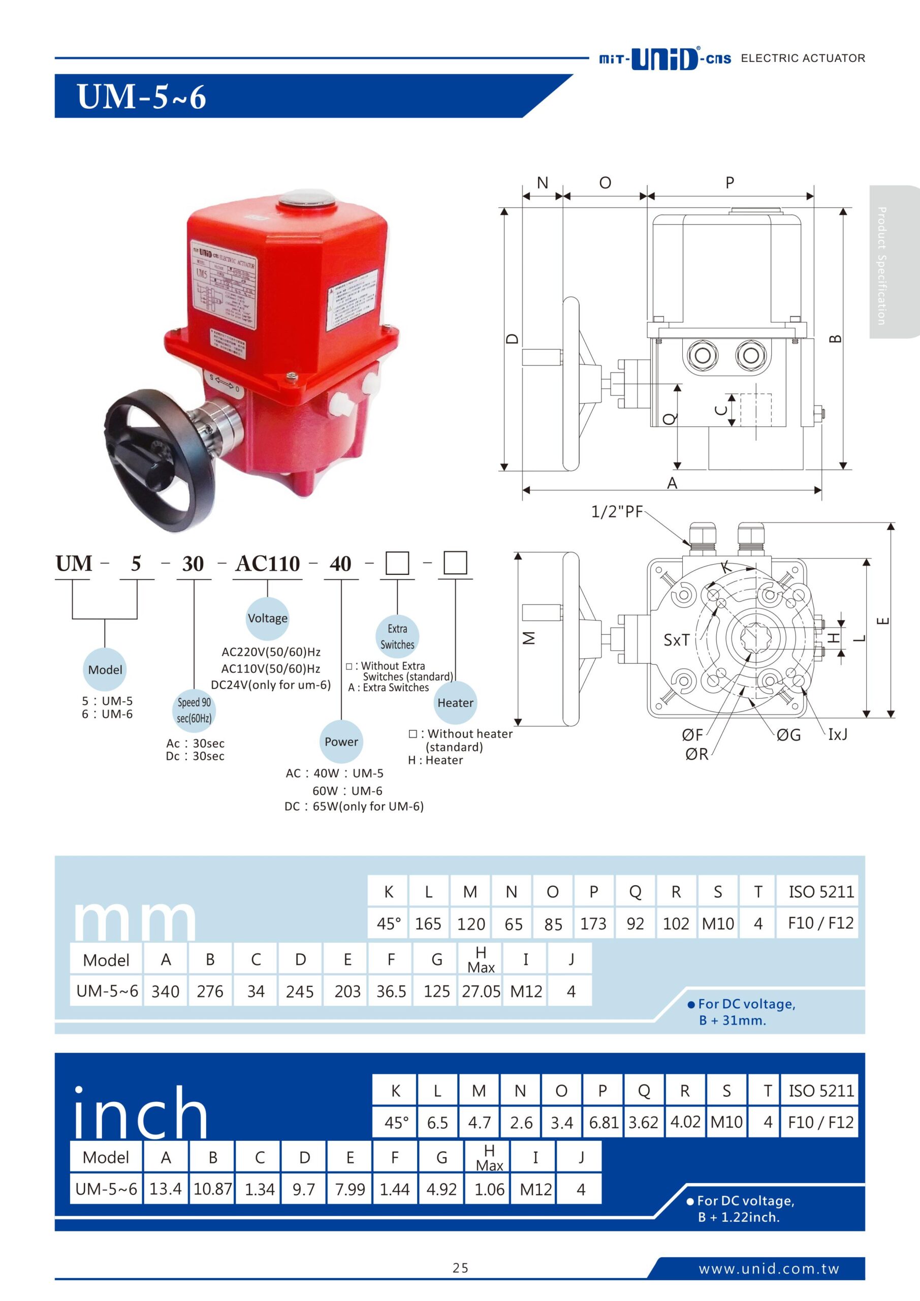 90-Degree-Rotary-Electric-Actuator-UM0590-Degree-Rotary-Electric-Actuator-UM05-1